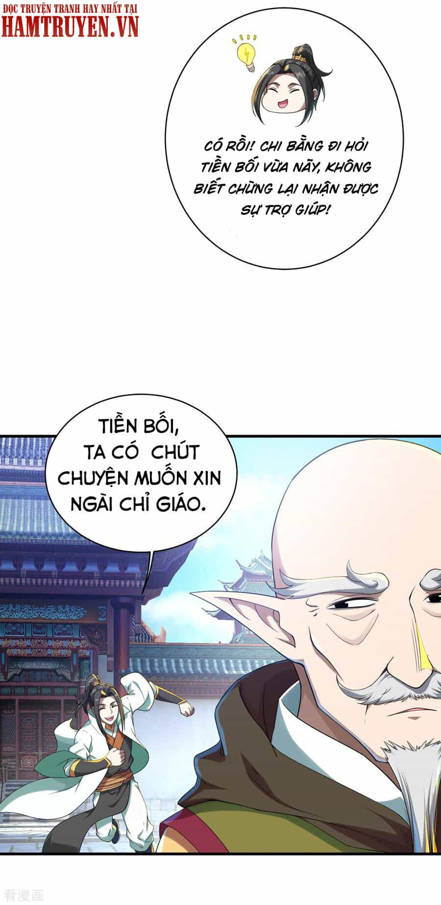 Cái Thế Đế Tôn - Chương 98 - ảnh 4
