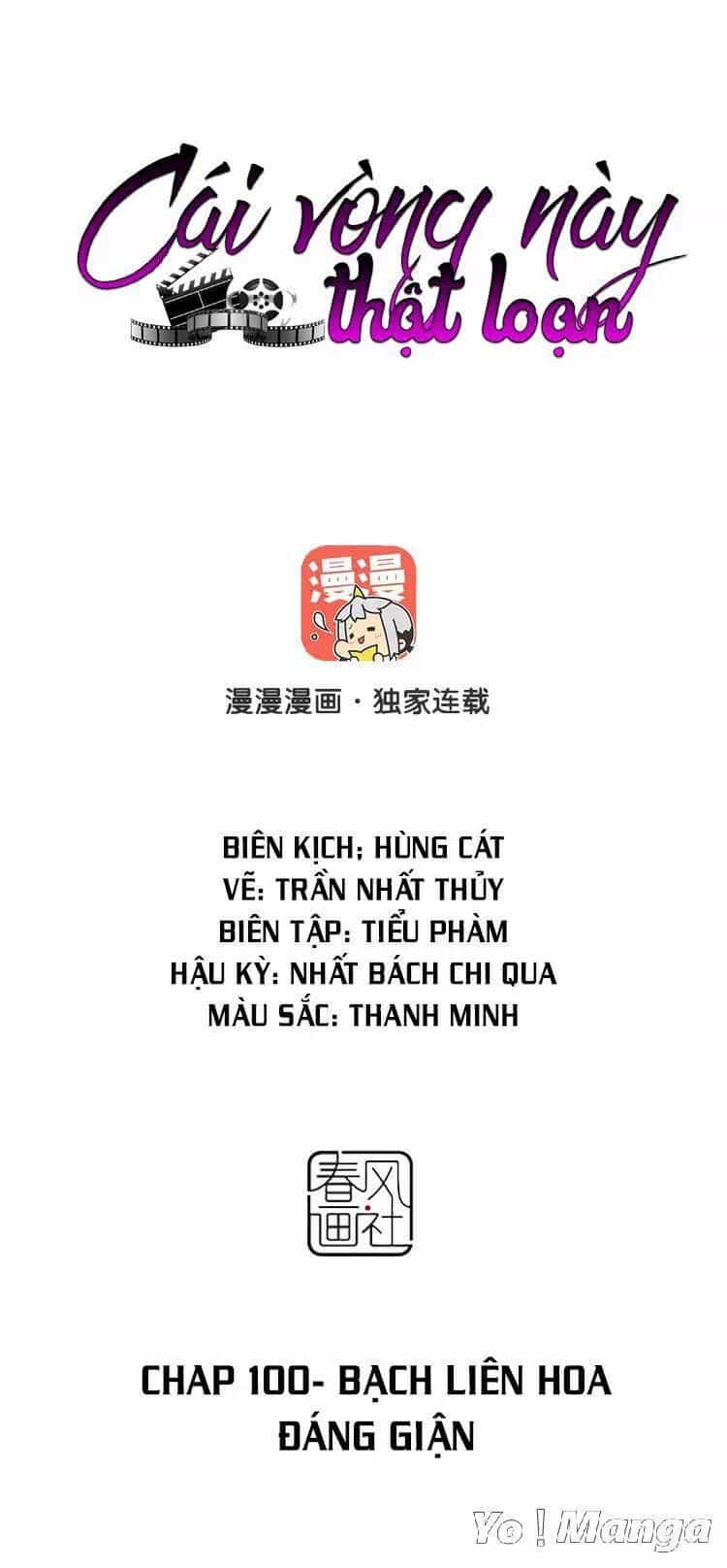 Cái Vòng Này Thật Loạn - Chương 100 - ảnh 1