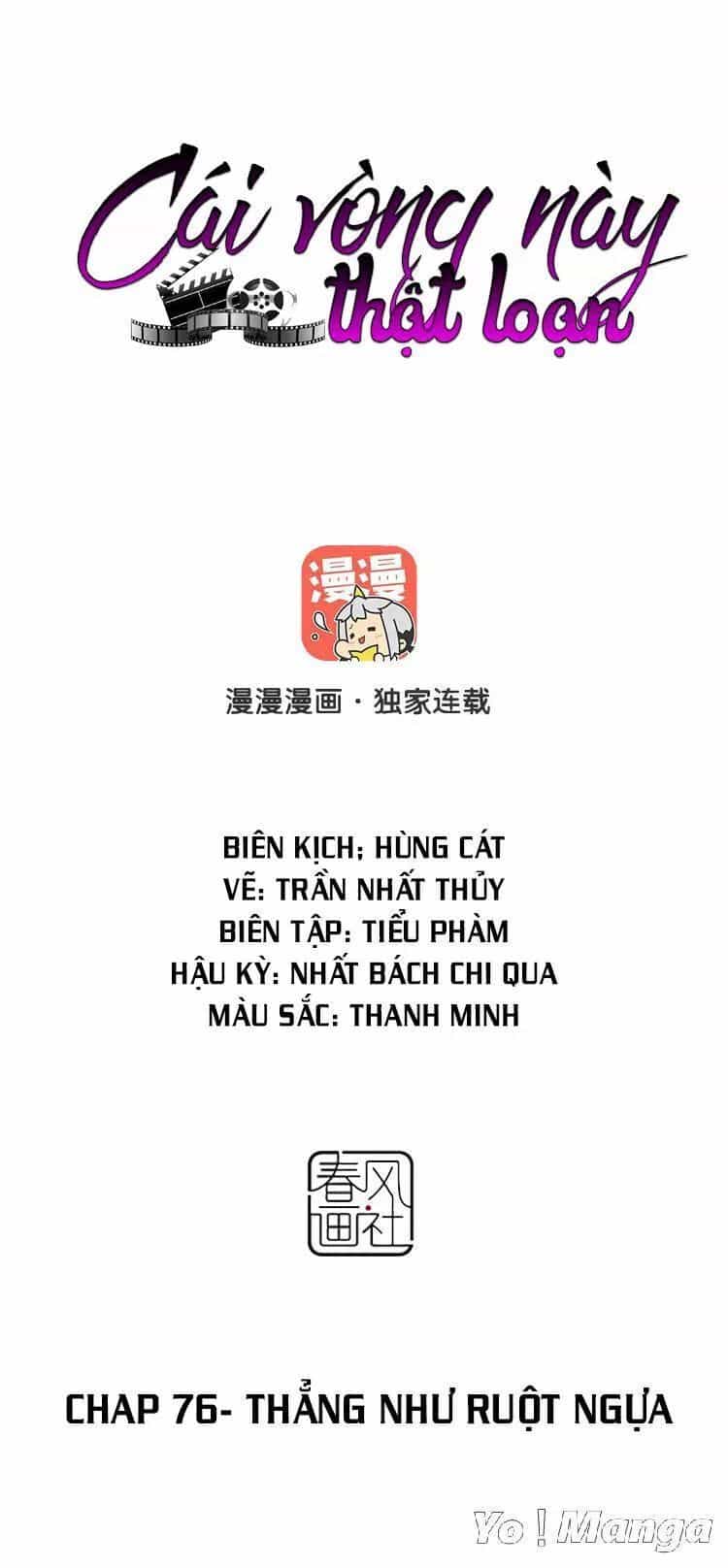 Cái Vòng Này Thật Loạn - Chương 76 - ảnh 1