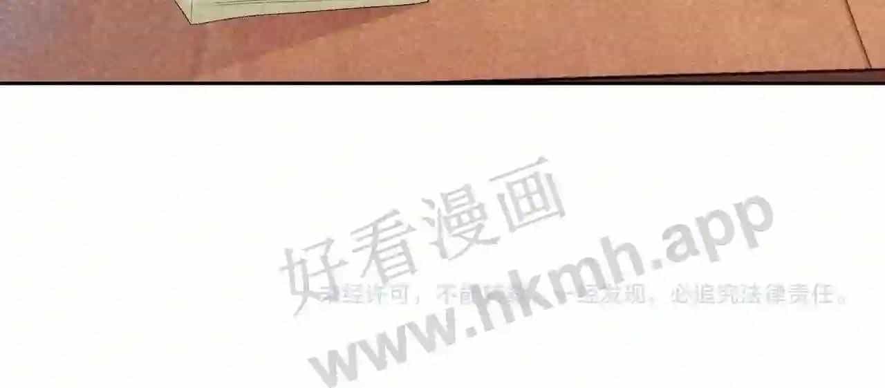 Cạm Bẫy Lệch Lạc - Chương 11 - ảnh 102