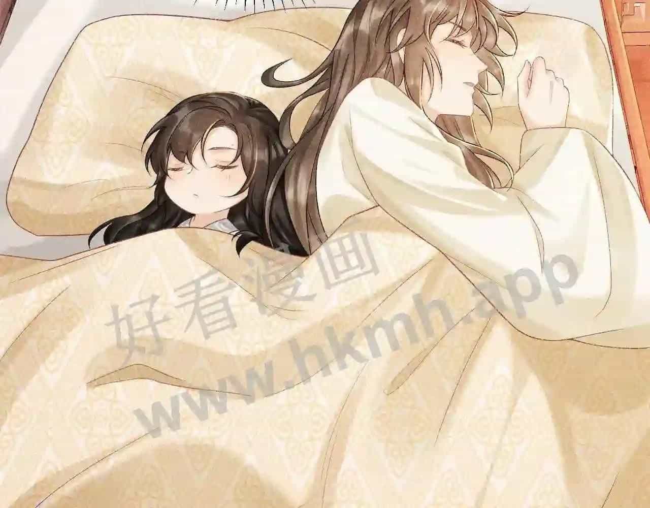 Cạm Bẫy Lệch Lạc - Chương 11 - ảnh 24