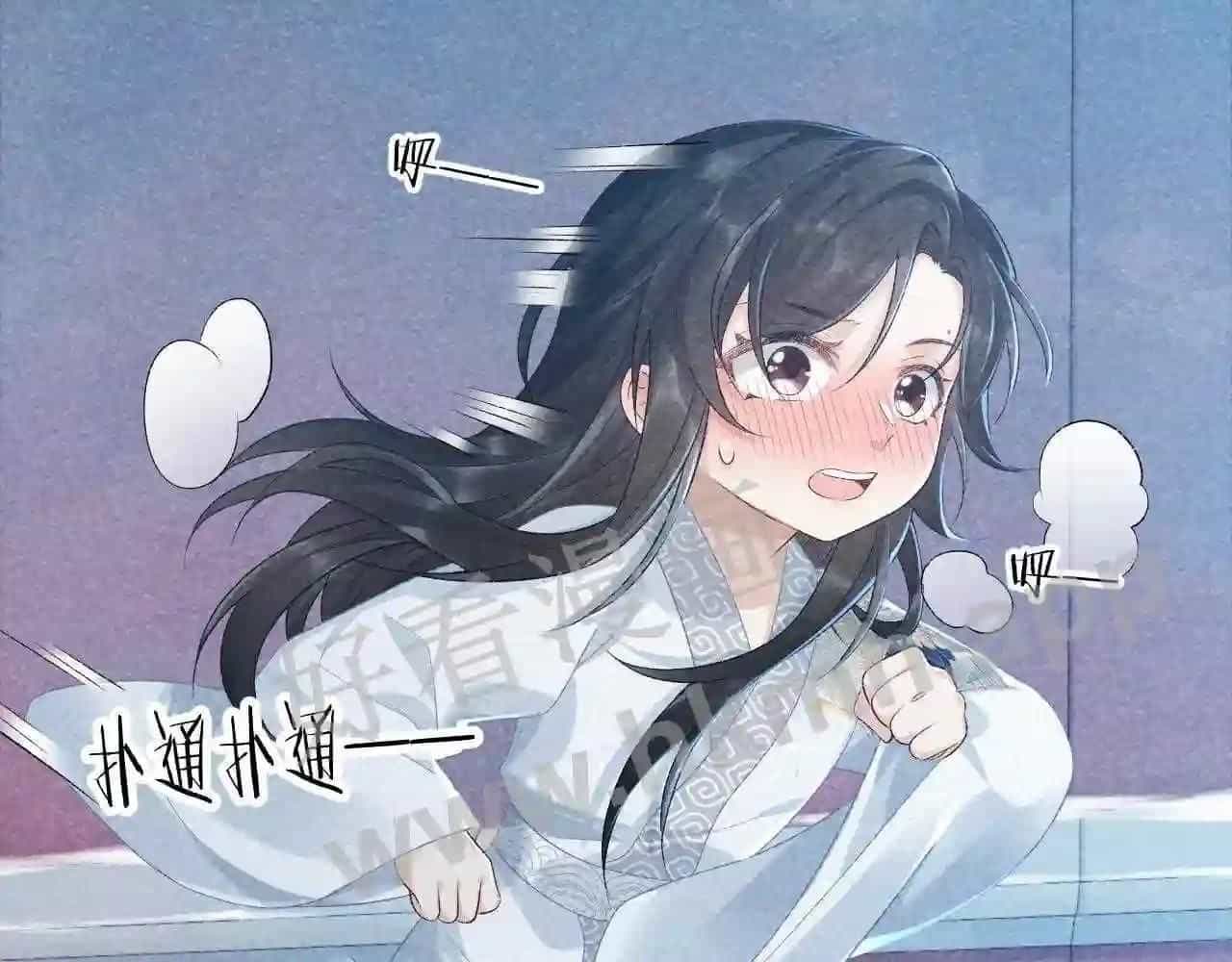 Cạm Bẫy Lệch Lạc - Chương 11 - ảnh 9
