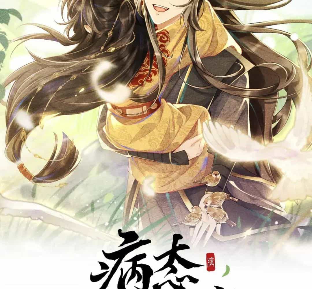Cạm Bẫy Lệch Lạc - Chương 15 - ảnh 2