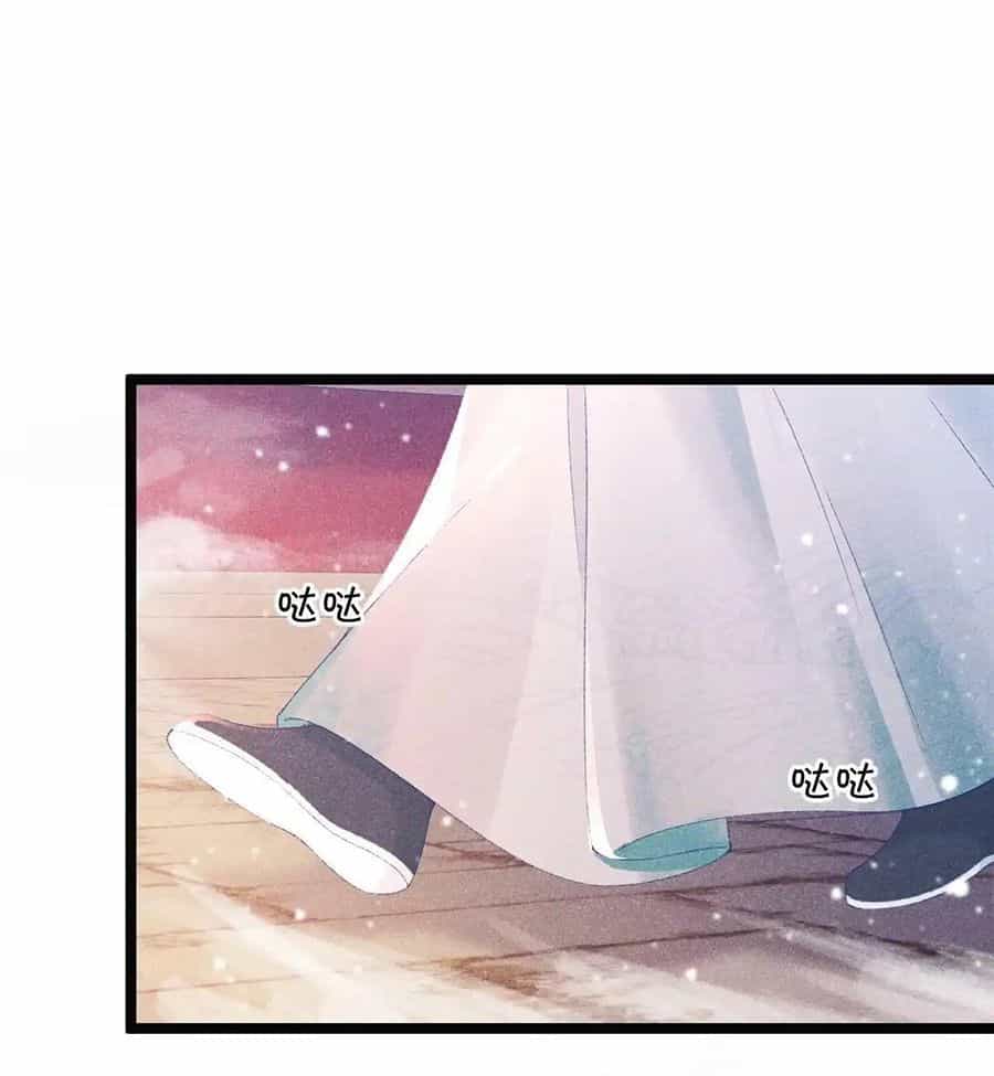 Cạm Bẫy Lệch Lạc - Chương 2 - ảnh 82