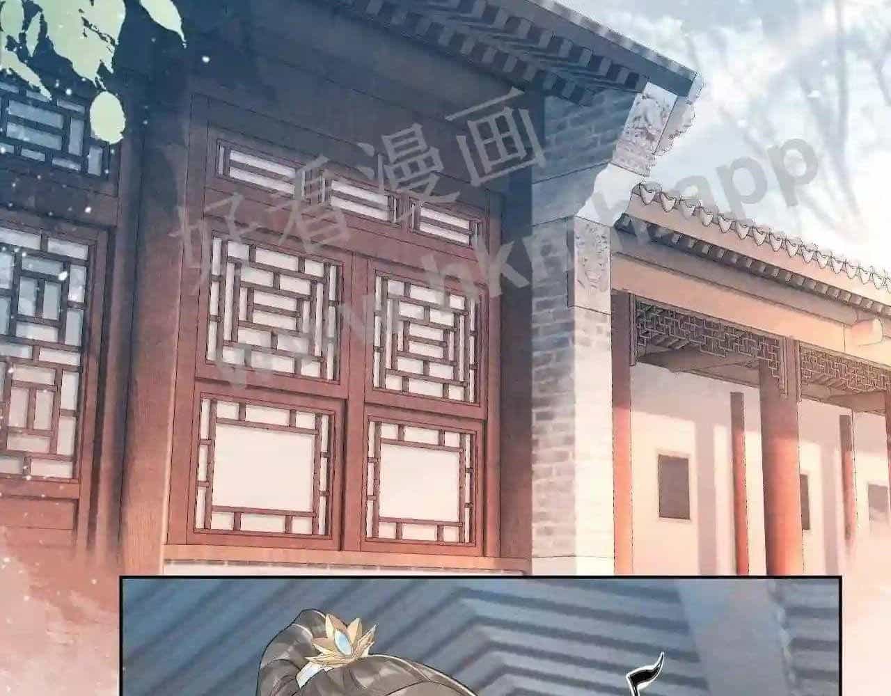 Cạm Bẫy Lệch Lạc - Chương 21 - ảnh 16