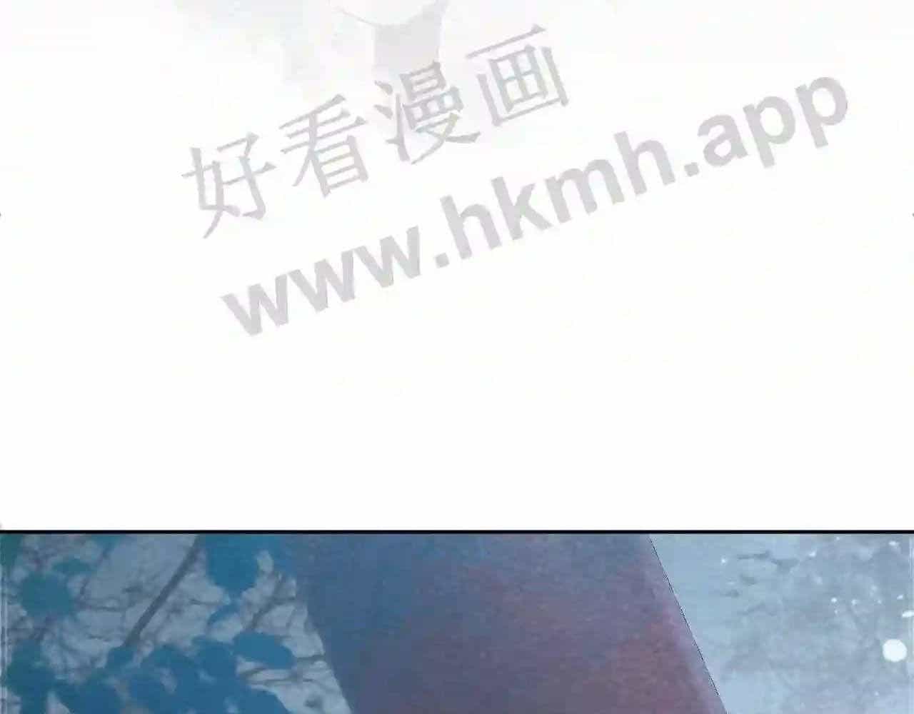 Cạm Bẫy Lệch Lạc - Chương 21 - ảnh 81