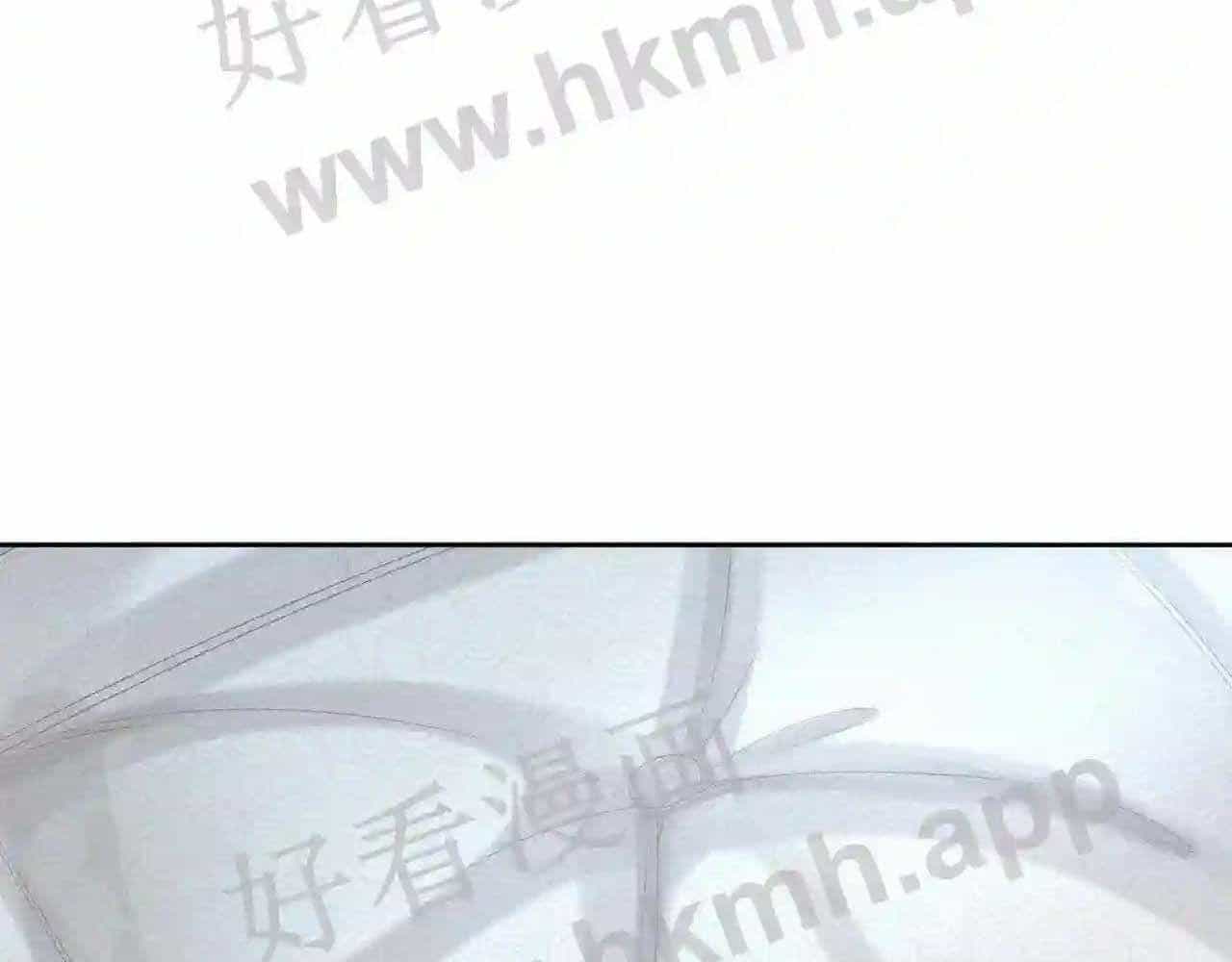 Cạm Bẫy Lệch Lạc - Chương 21 - ảnh 84