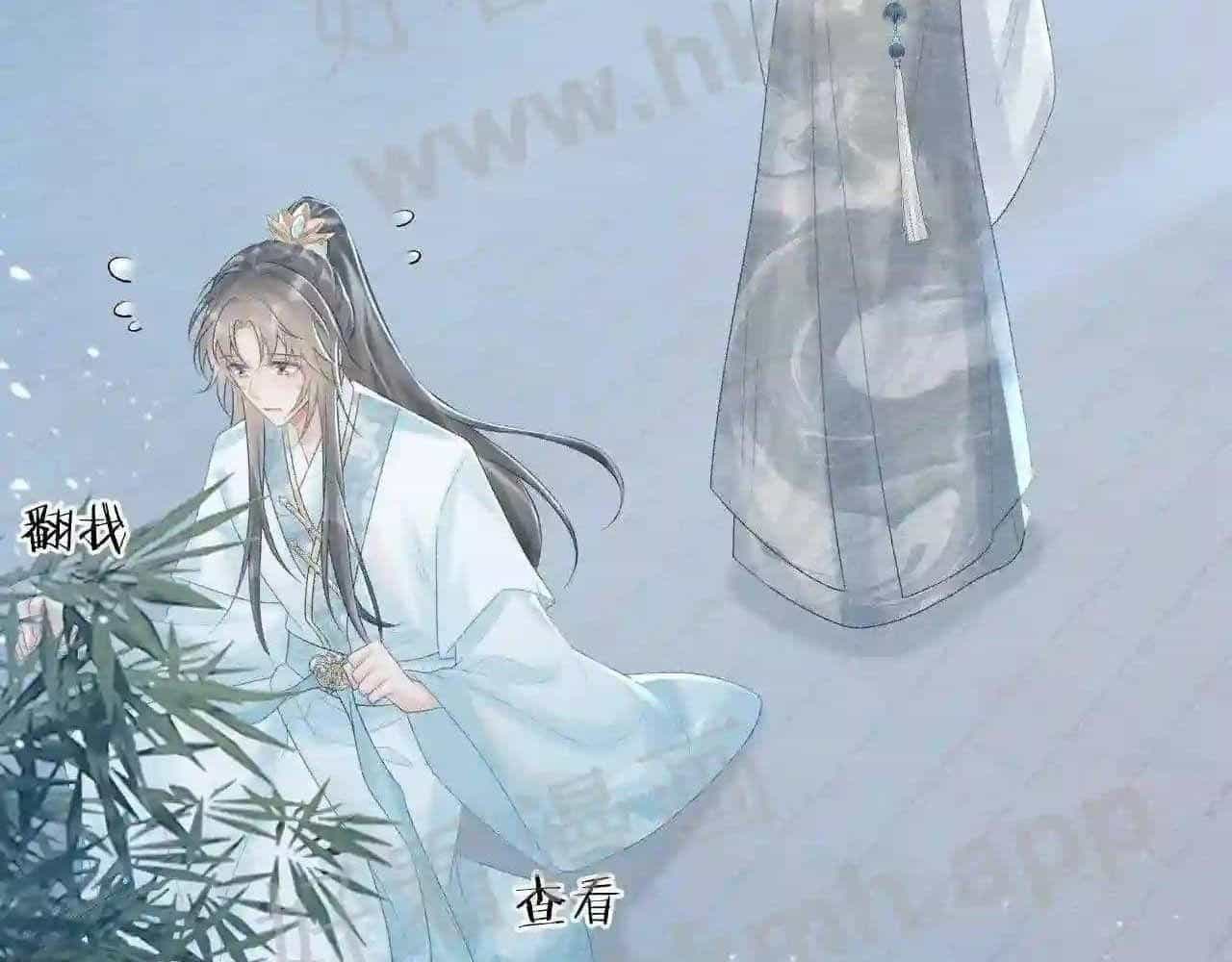 Cạm Bẫy Lệch Lạc - Chương 21 - ảnh 87