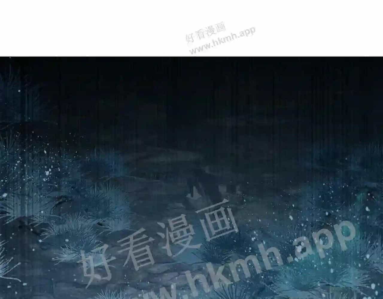 Cạm Bẫy Lệch Lạc - Chương 22 - ảnh 4
