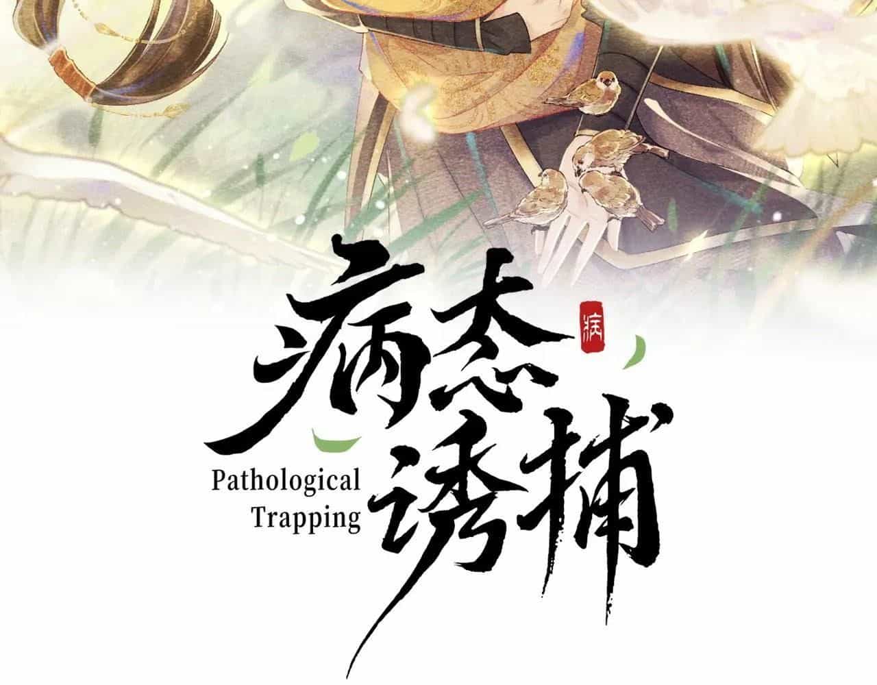Cạm Bẫy Lệch Lạc - Chương 32 - ảnh 2