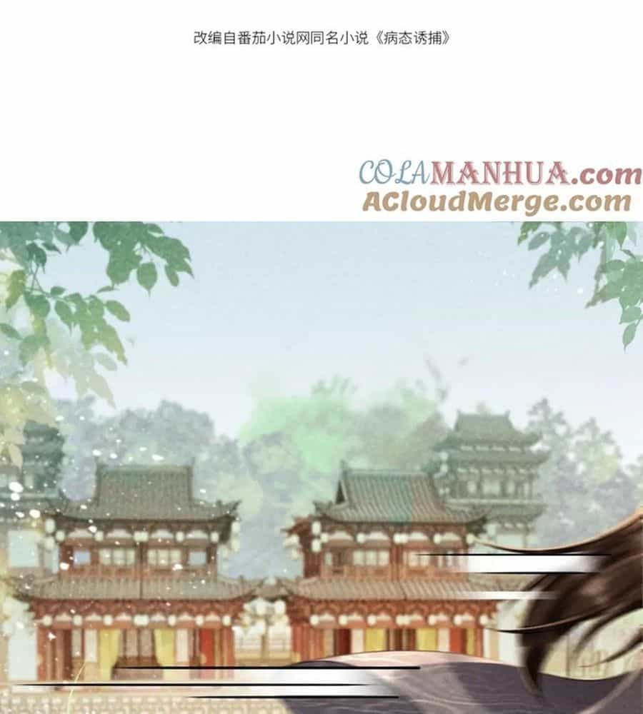 Cạm Bẫy Lệch Lạc - Chương 35 - ảnh 3
