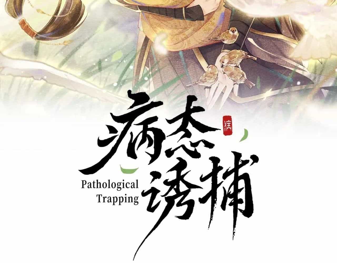 Cạm Bẫy Lệch Lạc - Chương 61 - ảnh 2