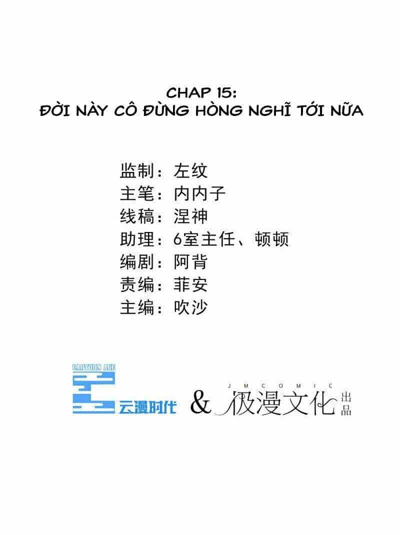 Cạm Bẫy Lửa Tình - Chương 15 - ảnh 3