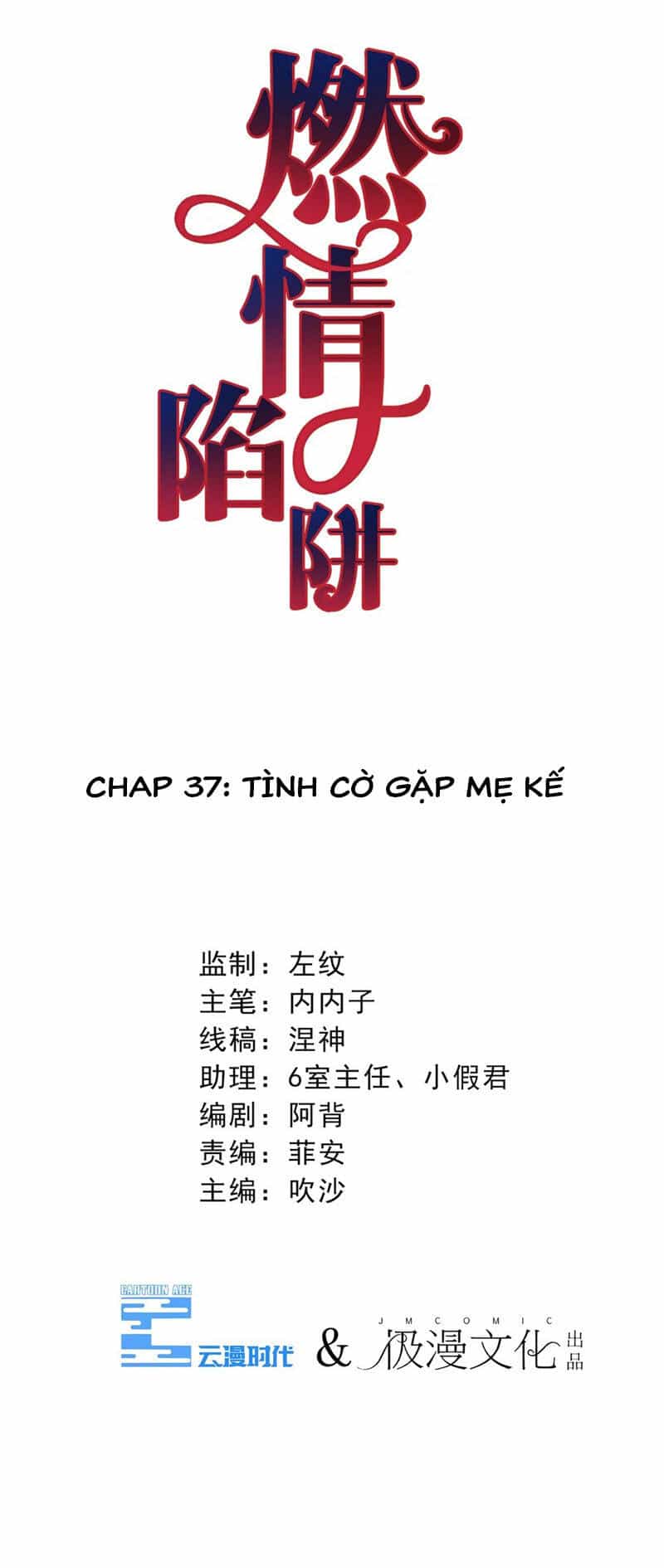 Cạm Bẫy Lửa Tình - Chương 37 - ảnh 2