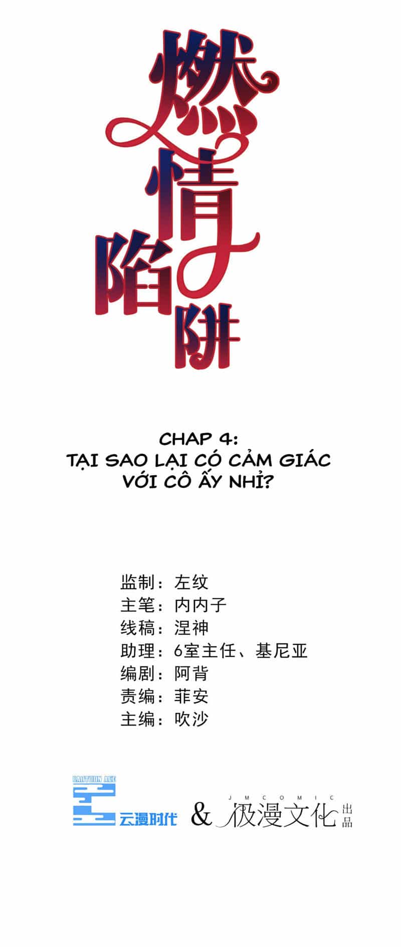 Cạm Bẫy Lửa Tình - Chương 4 - ảnh 3