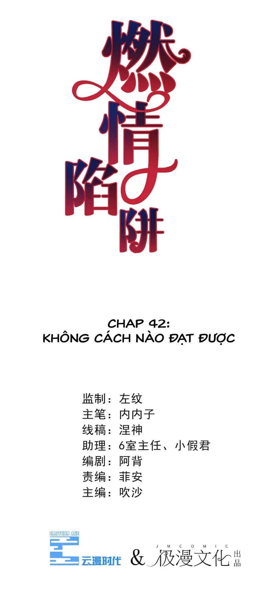 Cạm Bẫy Lửa Tình - Chương 42 - ảnh 2