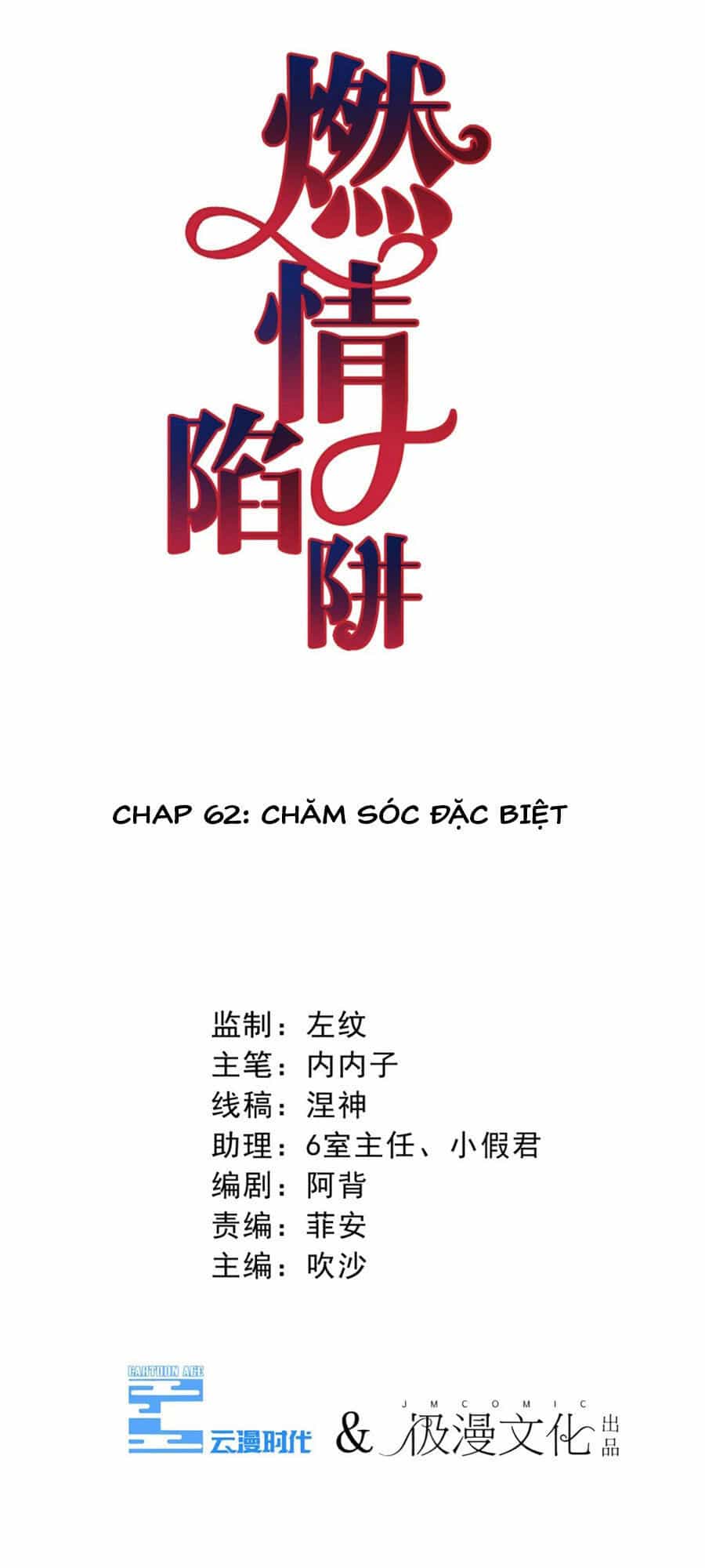 Cạm Bẫy Lửa Tình - Chương 62 - ảnh 2