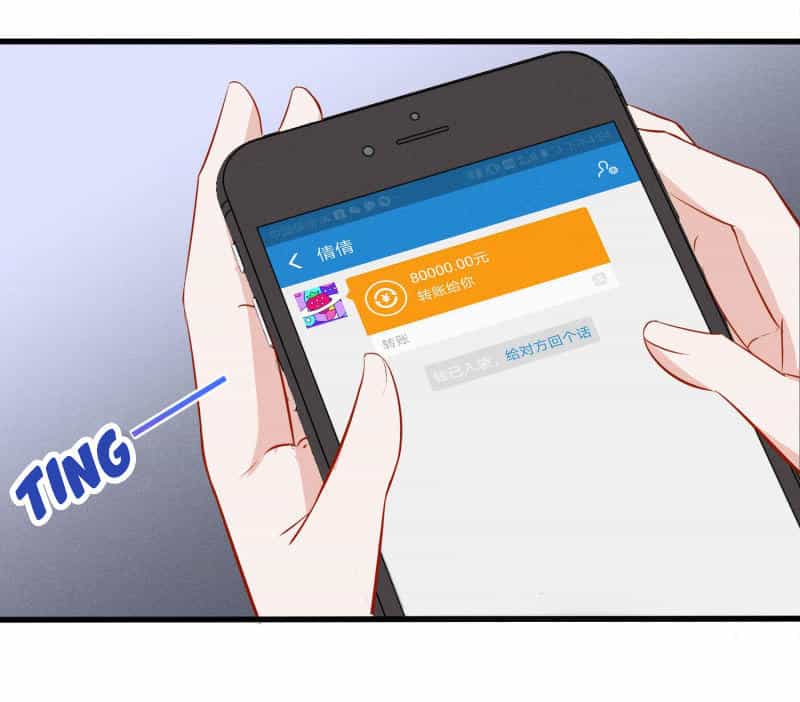 Cạm Bẫy Lửa Tình - Chương 7 - ảnh 8
