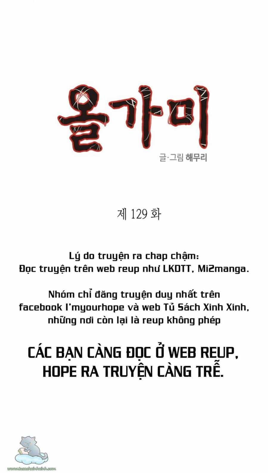 Cạm Bẫy - Chương 129 - ảnh 7