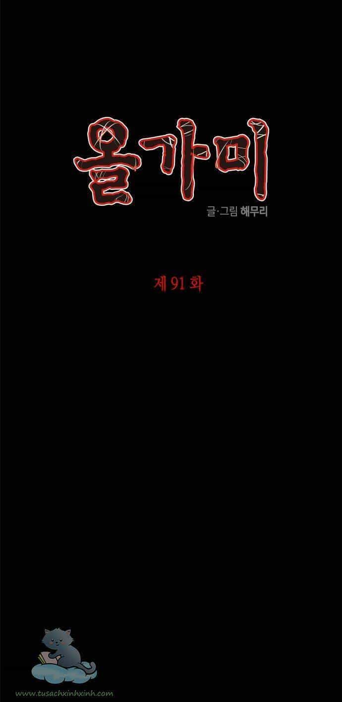 Cạm Bẫy - Chương 91 - ảnh 2