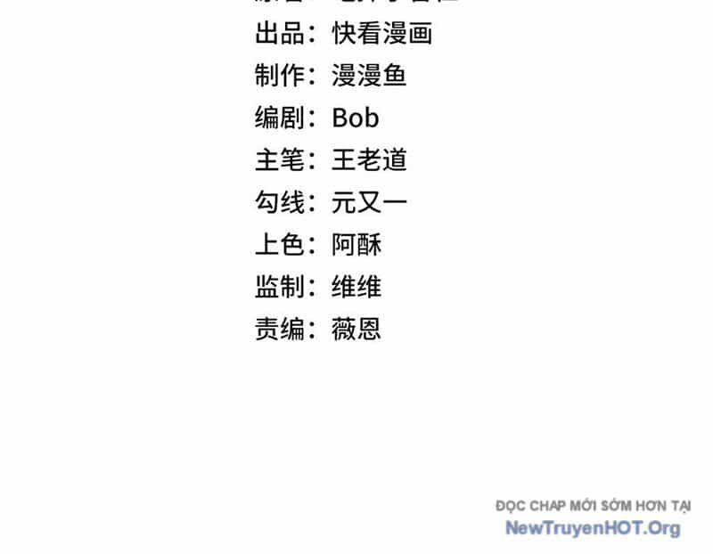Cấm Chú Sư Mạnh Nhất Lịch Sử - Chương 12 - ảnh 22