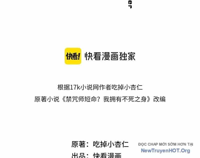 Cấm Chú Sư Mạnh Nhất Lịch Sử - Chương 24 - ảnh 14