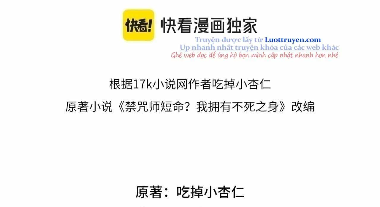 Cấm Chú Sư Mạnh Nhất Lịch Sử - Chương 30 - ảnh 35