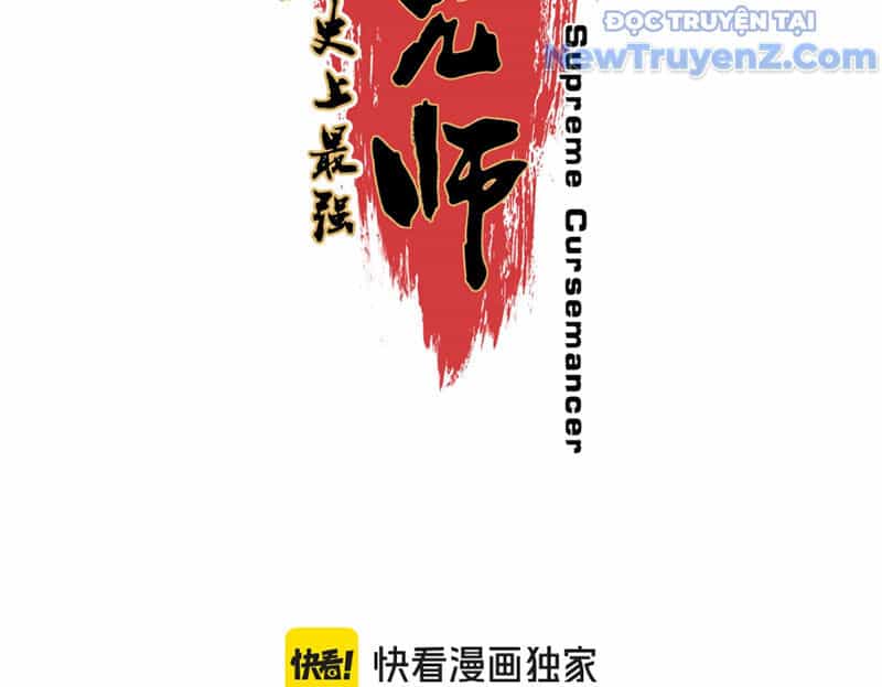 Cấm Chú Sư Mạnh Nhất Lịch Sử - Chương 4 - ảnh 20