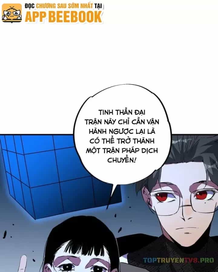 Cấm Chú Sư Mạnh Nhất Lịch Sử - Chương 69 - ảnh 4