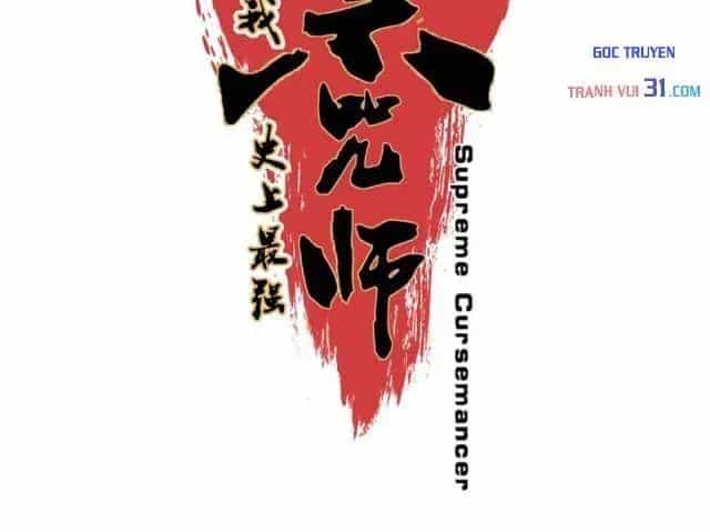 Cấm Chú Sư Mạnh Nhất Lịch Sử - Chương 82 - ảnh 12