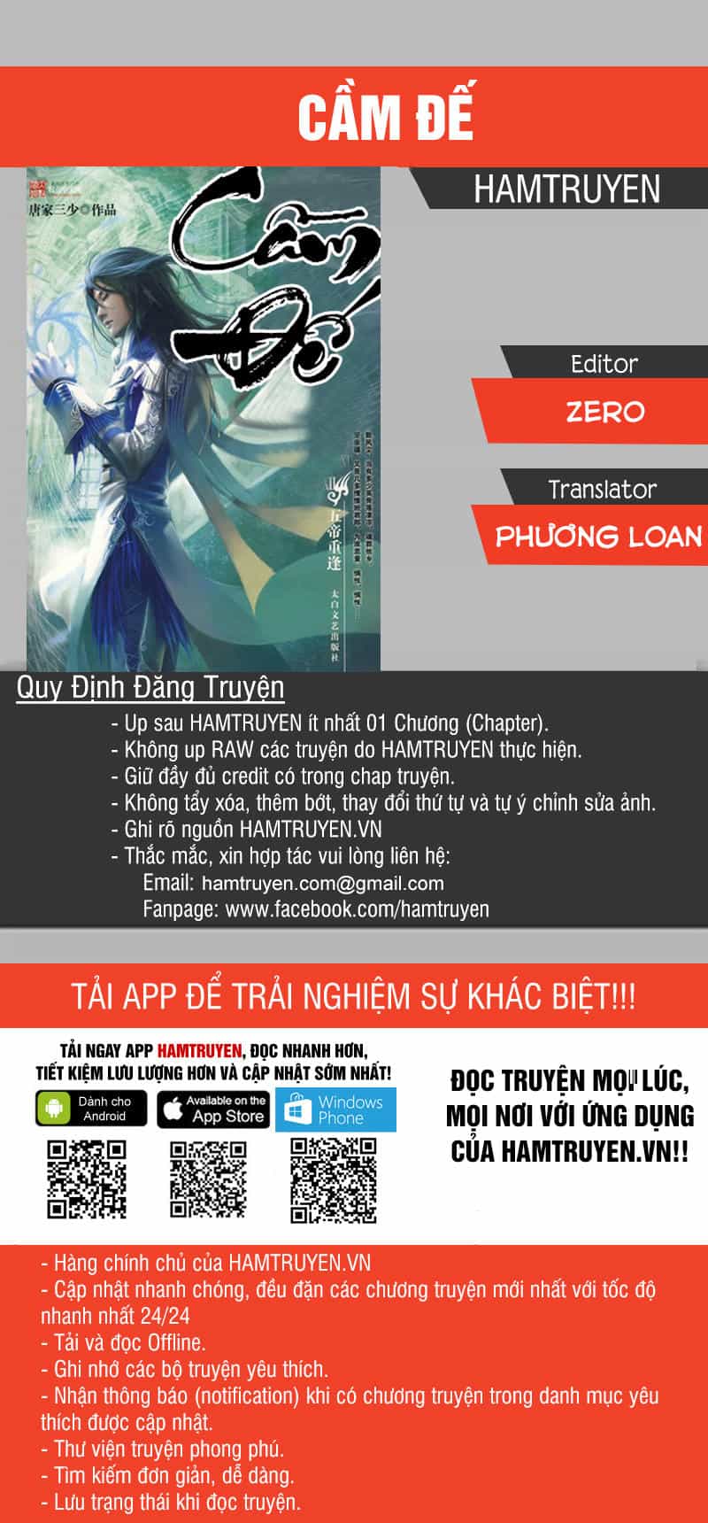 Cầm Đế - Chương 17 - ảnh 1