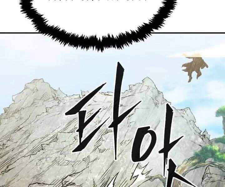 Cảm Kiếm Tuyệt Đối - Chương 14 - ảnh 174