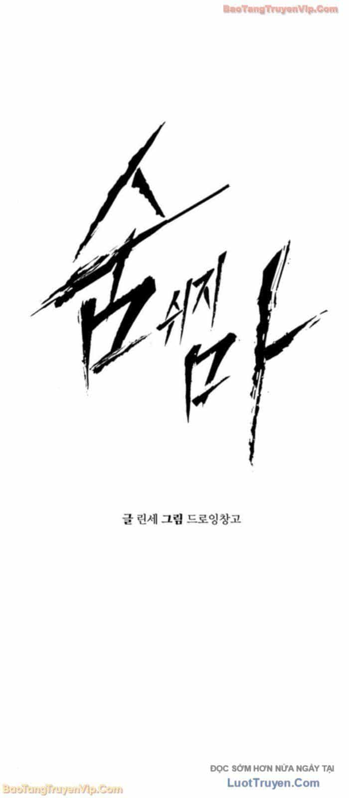 Câm Lặng - Chương 13 - ảnh 7