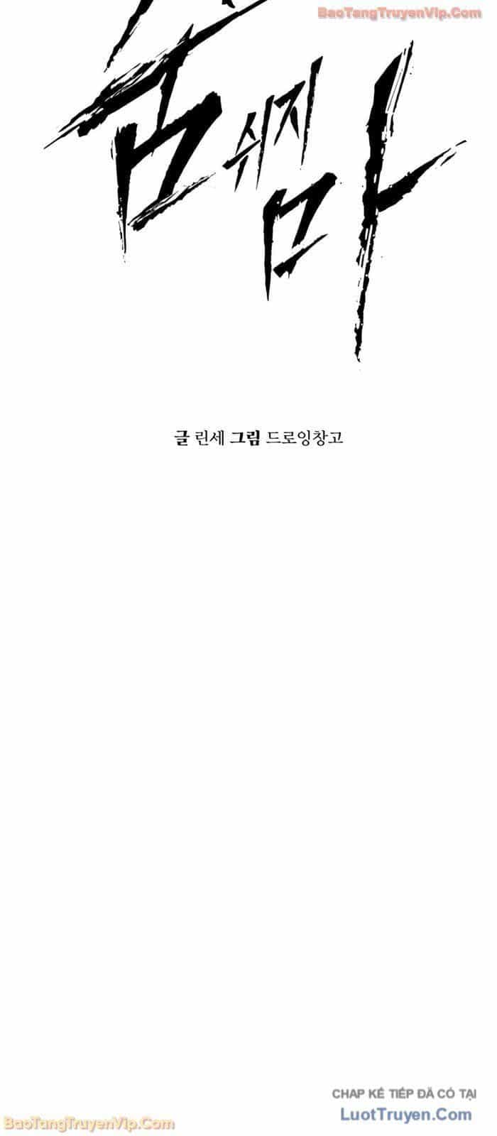 Câm Lặng - Chương 16 - ảnh 25