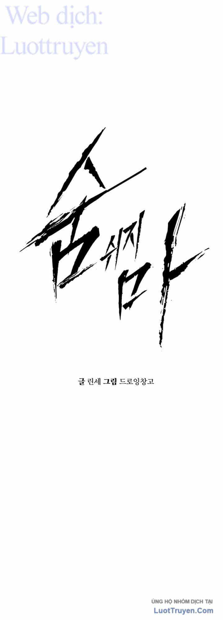 Câm Lặng - Chương 30 - ảnh 3