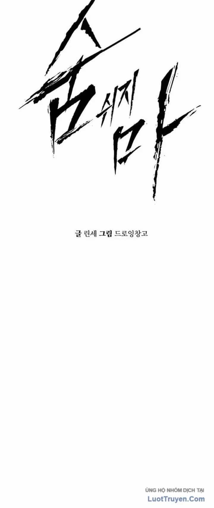 Câm Lặng - Chương 35 - ảnh 2