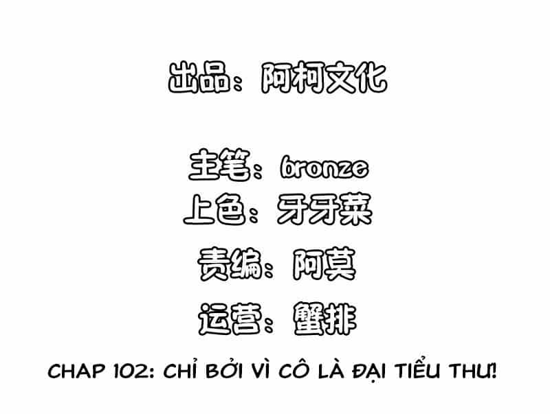 Cẩm Tú Trùng Sinh: Chào Buổi Sáng Phó Thái Thái - Chương 102 - ảnh 2
