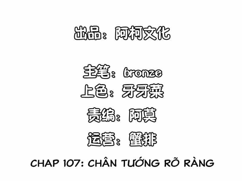 Cẩm Tú Trùng Sinh: Chào Buổi Sáng Phó Thái Thái - Chương 107 - ảnh 2