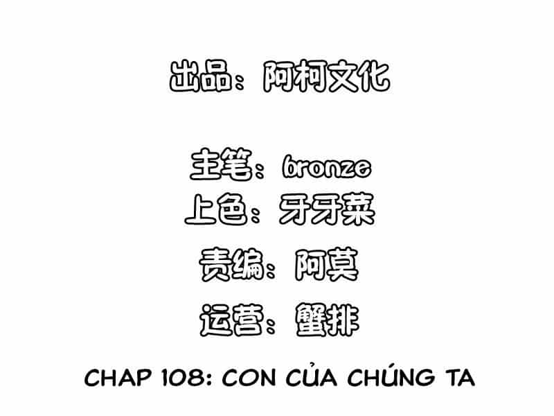 Cẩm Tú Trùng Sinh: Chào Buổi Sáng Phó Thái Thái - Chương 108 - ảnh 2