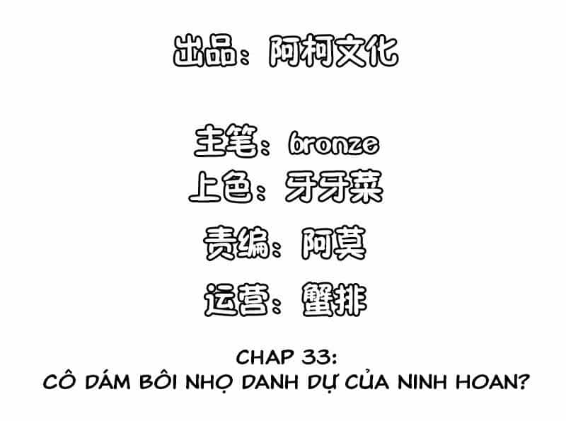 Cẩm Tú Trùng Sinh: Chào Buổi Sáng Phó Thái Thái - Chương 33 - ảnh 3