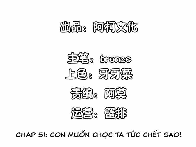 Cẩm Tú Trùng Sinh: Chào Buổi Sáng Phó Thái Thái - Chương 51 - ảnh 2