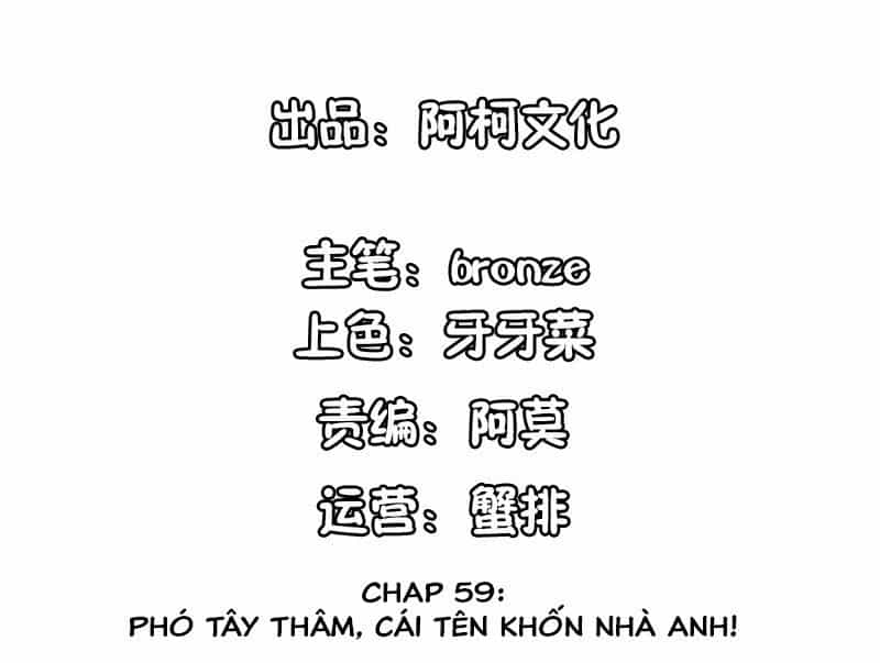Cẩm Tú Trùng Sinh: Chào Buổi Sáng Phó Thái Thái - Chương 59 - ảnh 2