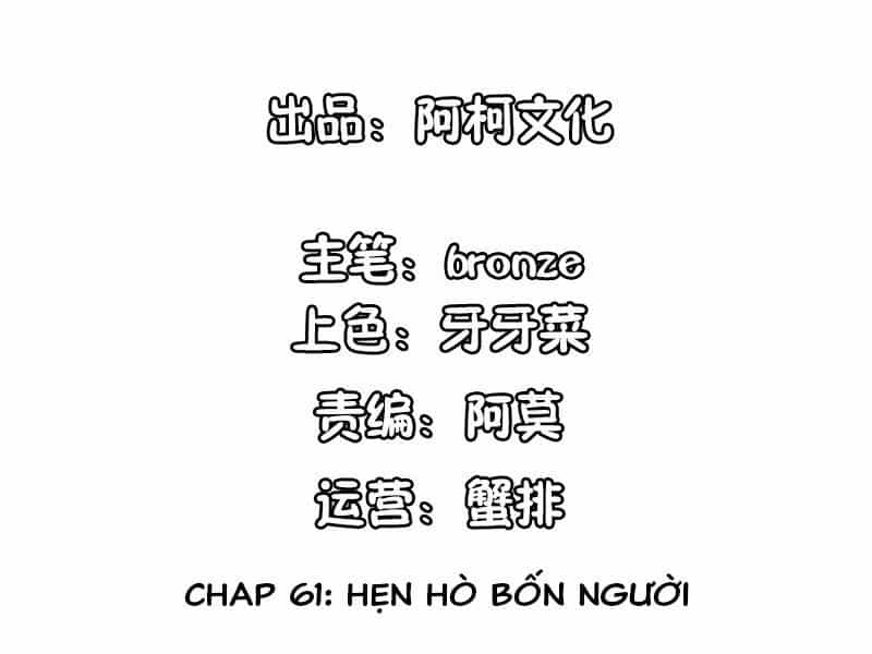 Cẩm Tú Trùng Sinh: Chào Buổi Sáng Phó Thái Thái - Chương 61 - ảnh 2