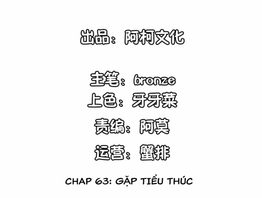 Cẩm Tú Trùng Sinh: Chào Buổi Sáng Phó Thái Thái - Chương 63 - ảnh 2