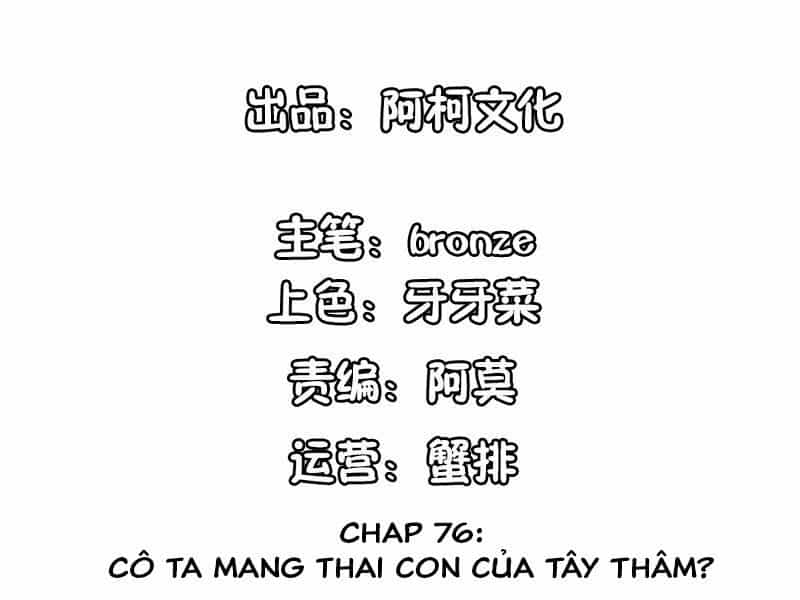 Cẩm Tú Trùng Sinh: Chào Buổi Sáng Phó Thái Thái - Chương 76 - ảnh 2