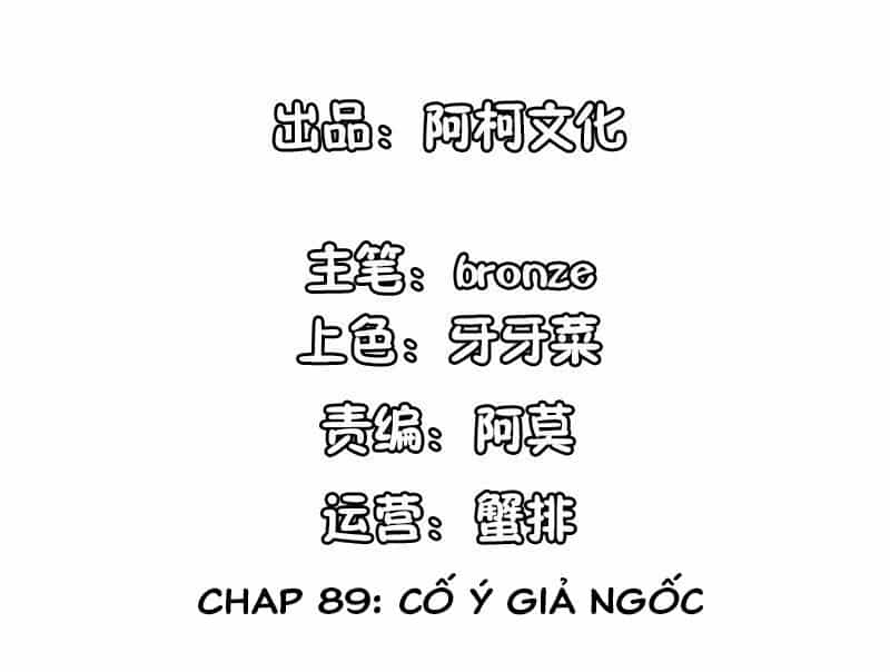 Cẩm Tú Trùng Sinh: Chào Buổi Sáng Phó Thái Thái - Chương 89 - ảnh 2