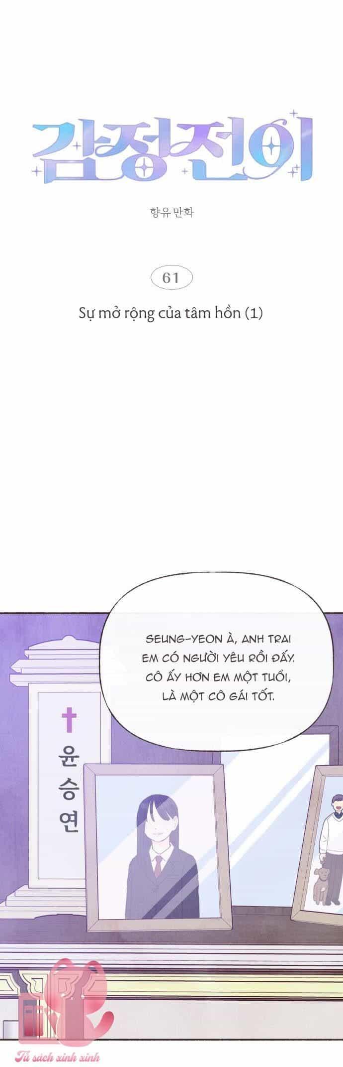 Cảm Xúc Chuyển Giao - Chương 61 - ảnh 12