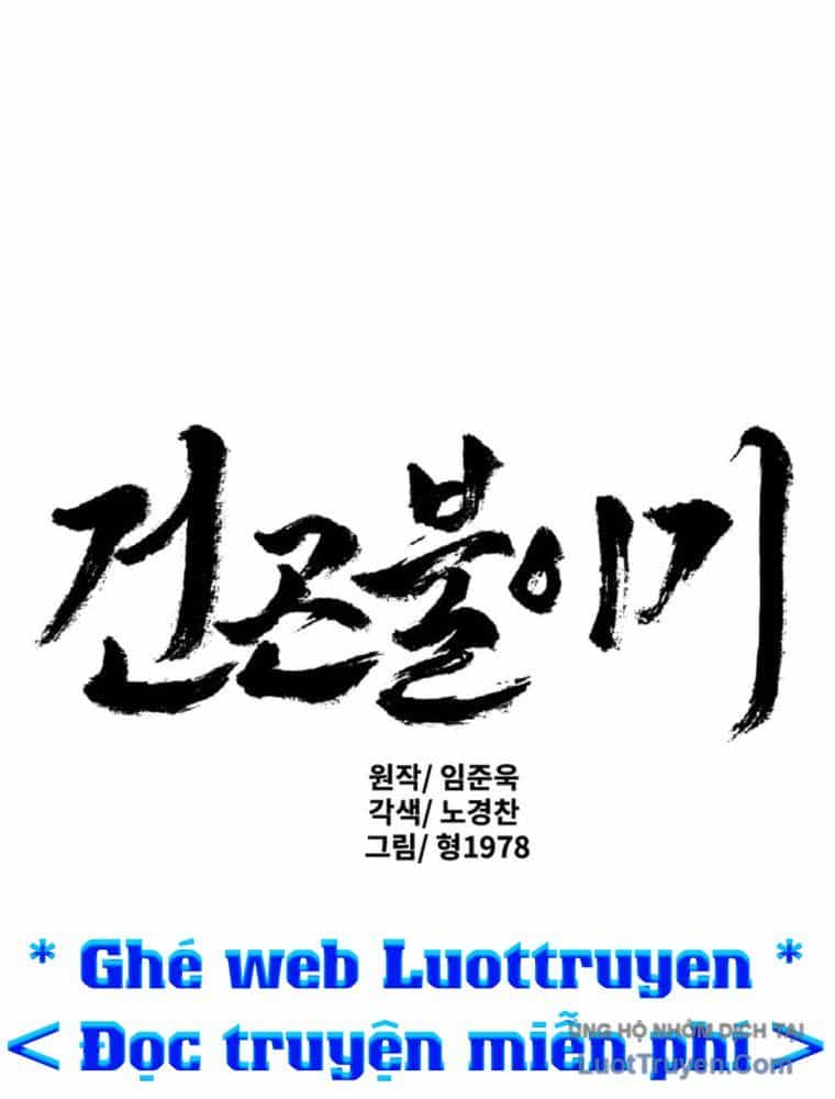 Càn Khôn Bất Dị Ký - Chương 16 - ảnh 3