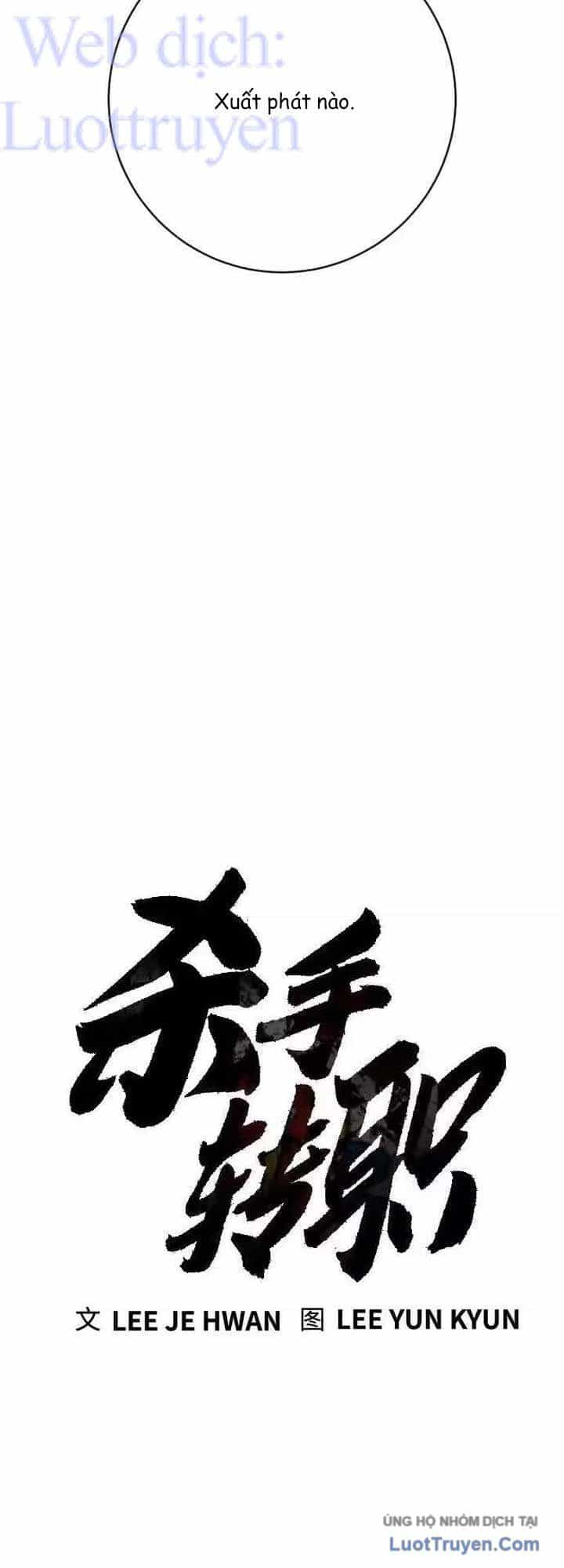 Cảnh Sát Báo Thù - Chương 133 - ảnh 18