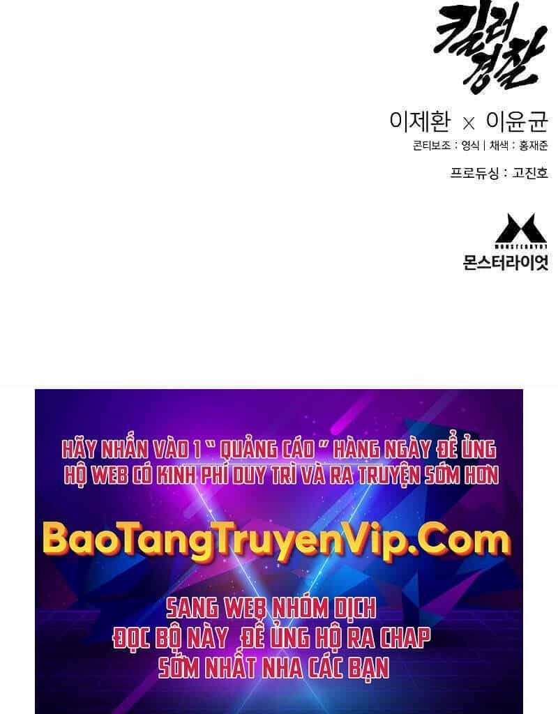 Cảnh Sát Báo Thù - Chương 18 - ảnh 117